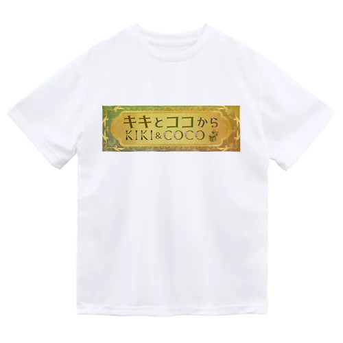 【キキとココから】ショッププレート Dry T-Shirt