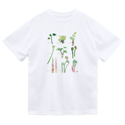 美味しい山菜、木の芽がないけど Dry T-Shirt