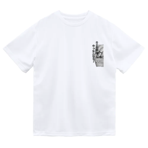 F.A.Sばんそうこう-03 Dry T-Shirt