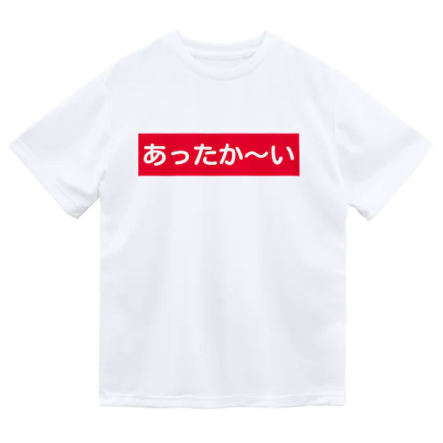 自販機の Dry T-Shirt