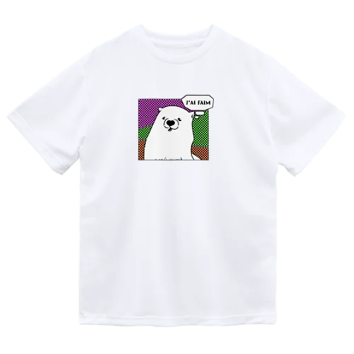 あの犬/空腹 ドライTシャツ