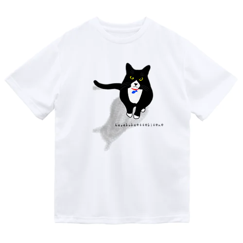 はやくかえってきてね。 by 猫 ドライTシャツ