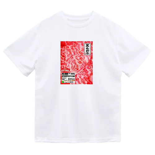 国産和牛 Dry T-Shirt