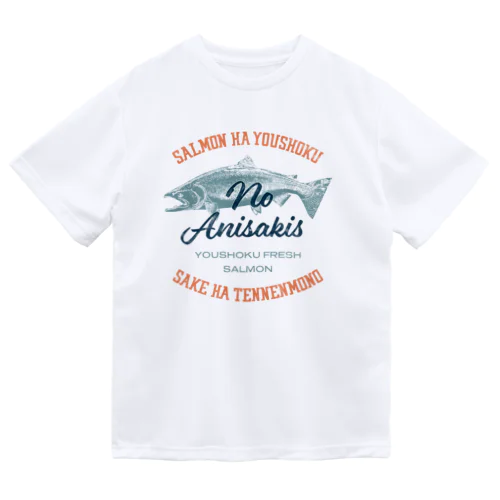 サーモンは安心ね！Tシャツ！！ Dry T-Shirt