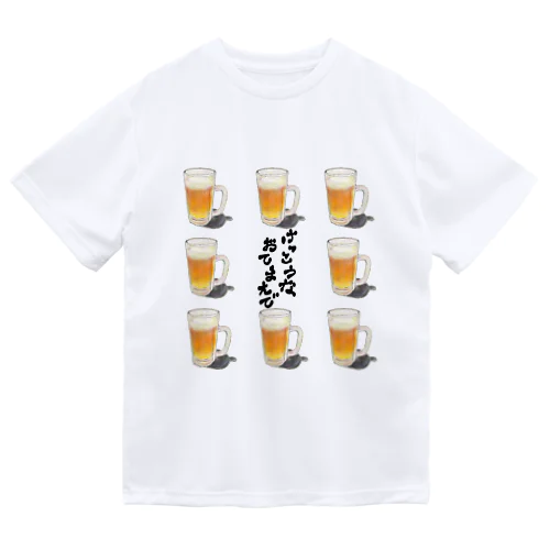 Beer(けっこうなおてまえで : B) ドライTシャツ