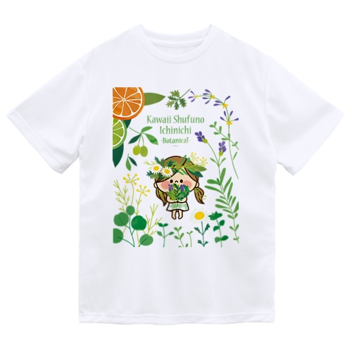 かわいい主婦の1日 ボタニカル柄2 Dry T-Shirt