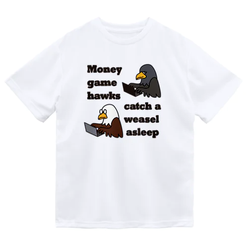 マネーゲームの鷹 ドライTシャツ