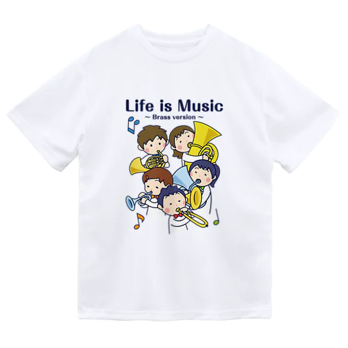 人生は音楽だ 〜金管楽器編〜 ドライTシャツ