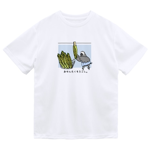 おせんたくもろこTシャツ Dry T-Shirt