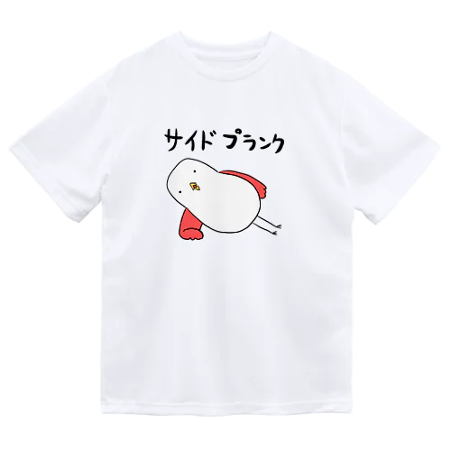 サイドプランク ドライTシャツ