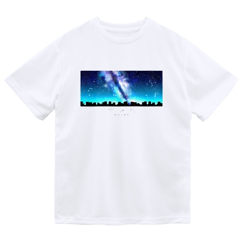 アマノガワⅠ Dry T-Shirt