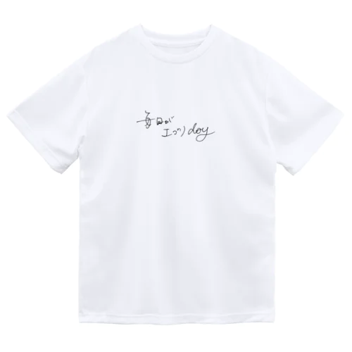 当たり前のことを名言っぽくしてみた Dry T-Shirt