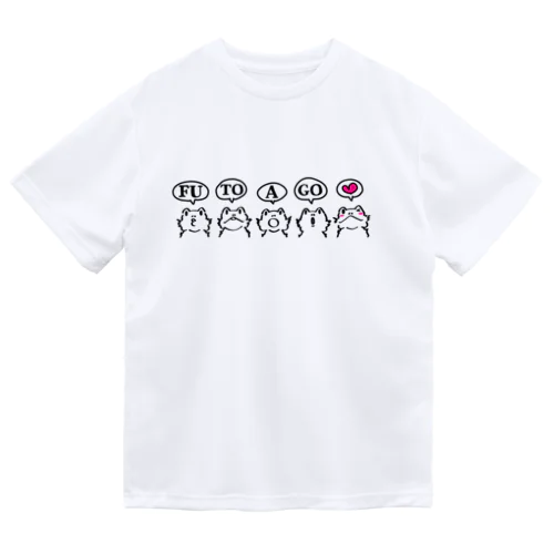 FUTOAGO'S　-フトアゴヒゲトカゲたち- ドライTシャツ