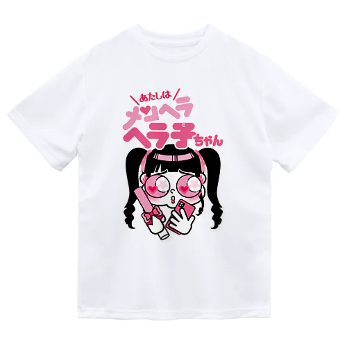 ヘラ子ちゃん（ピンク）Tシャツ ドライTシャツ