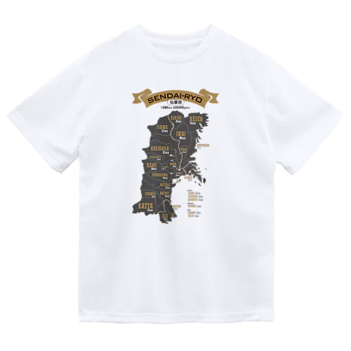 郷土史デザインNo.22・仙台領（1080村・62万石） Dry T-Shirt