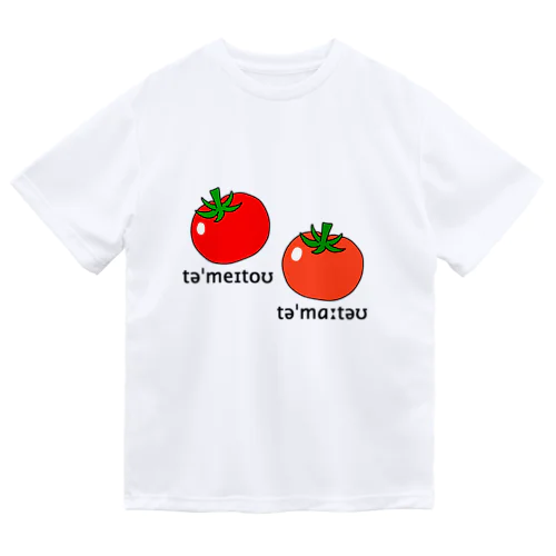 【ユニーク英語】トメート・トマート Dry T-Shirt