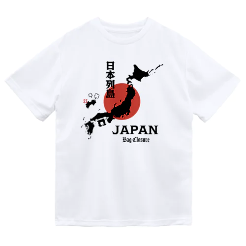 日本列島の四国が『パンの袋とめるやつ』でも意外と気付かない説 ドライTシャツ