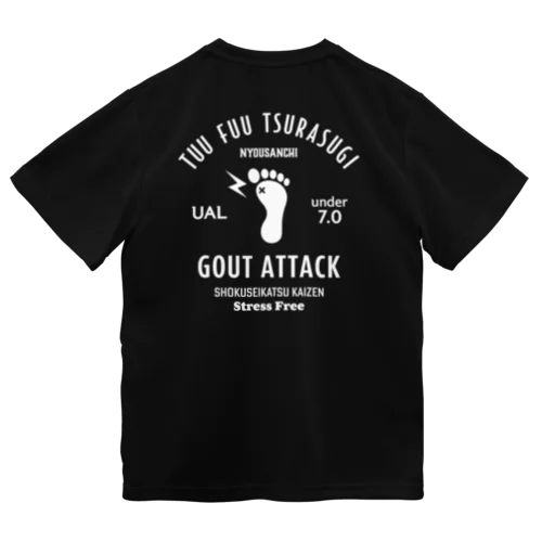 [★バック] GOUT ATTACK (文字ホワイト) Dry T-Shirt