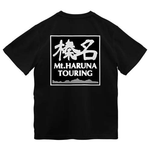 両面 背面黒スクエア 榛名山ツーリング ドライTシャツ