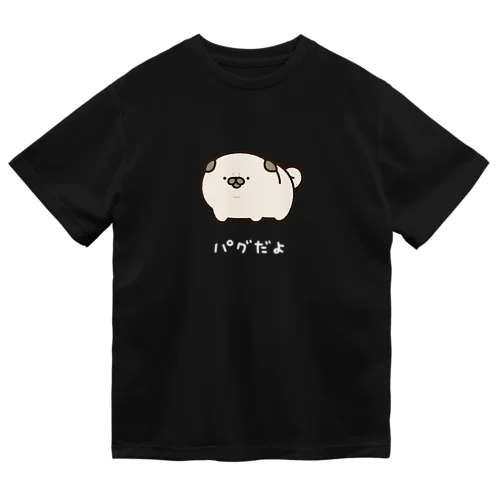 パグだよ（白文字） Dry T-Shirt
