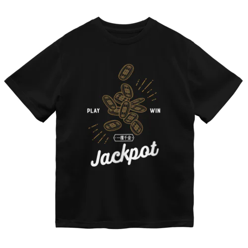Jackpot 小判〈一攫千金〉 ドライTシャツ