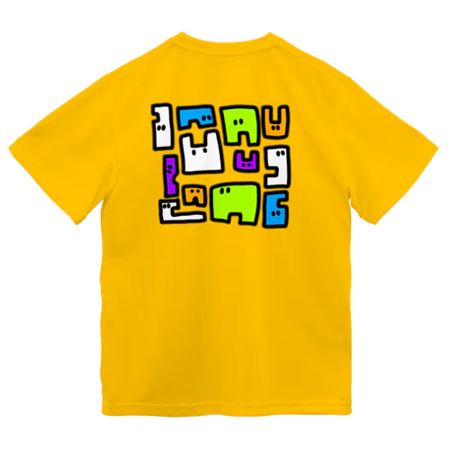 ぼこちゃん・集まる Dry T-Shirt
