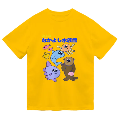 みんななかよし水族館 ドライTシャツ