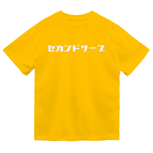 セカンドサーブ ドライTシャツ