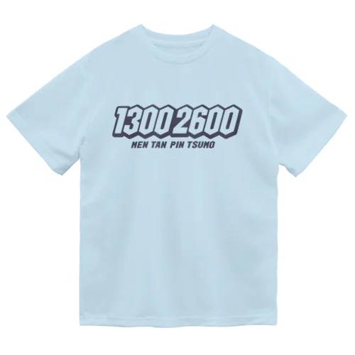 【麻雀】13002600（グレー文字） Dry T-Shirt