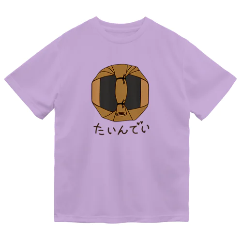 ばれんたいんでい ドライTシャツ