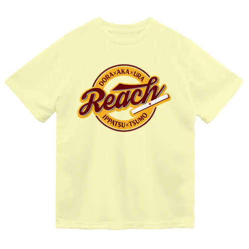 【麻雀】Reach 即ツモ ドラ赤裏（茶／黄） ドライTシャツ