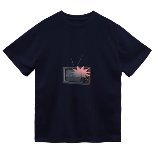 モノクロテレビ - black and white TV Dry T-Shirt