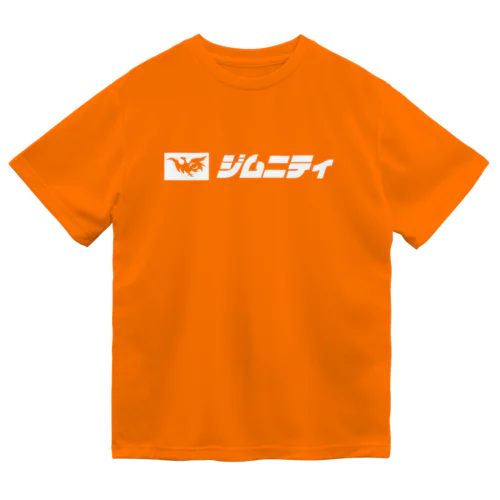 ジムニTシャツ　カタカナロゴ Dry T-Shirt