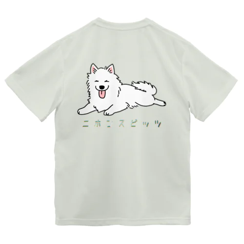 ニホンスピッツ Dry T-Shirt