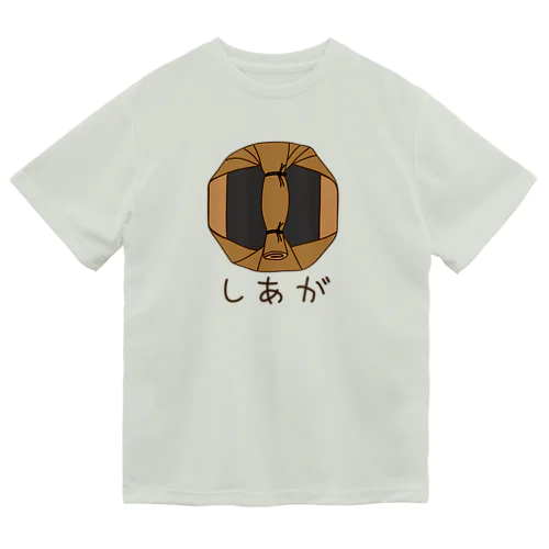 ばれん・しあが ドライTシャツ