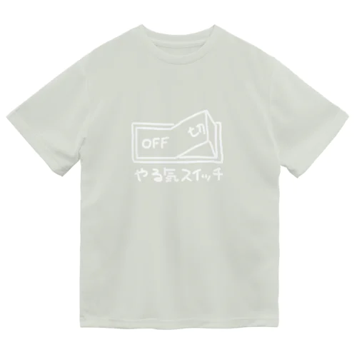 やる気スイッチ Dry T-Shirt