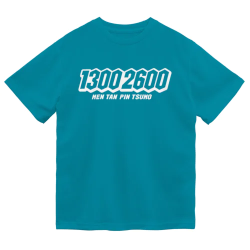 【麻雀】13002600（白ヌキ文字） Dry T-Shirt