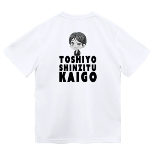 toshiyo ドライTシャツ