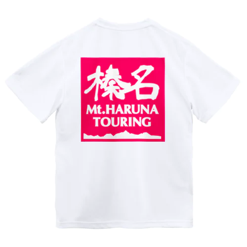 両面 背面ピンクスクエア 榛名山ツーリング ドライTシャツ