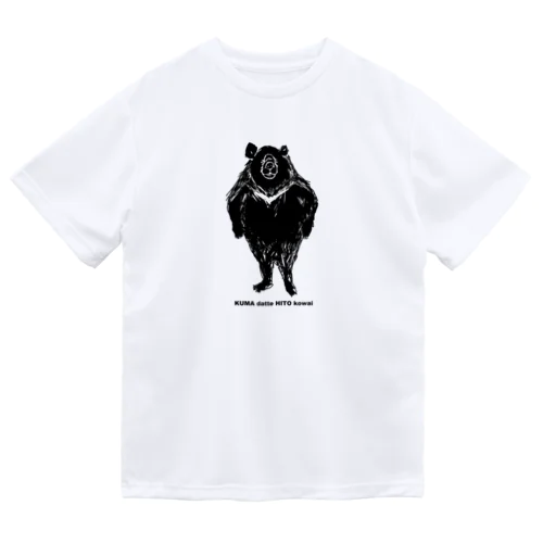 KUMA datte HITO kowai ドライTシャツ