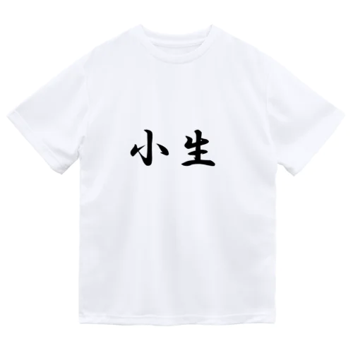 小生 Dry T-Shirt