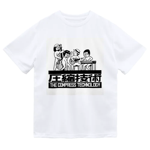 圧縮技術 Dry T-Shirt