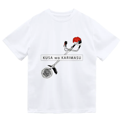 KUSA wo KARIMASU ドライTシャツ