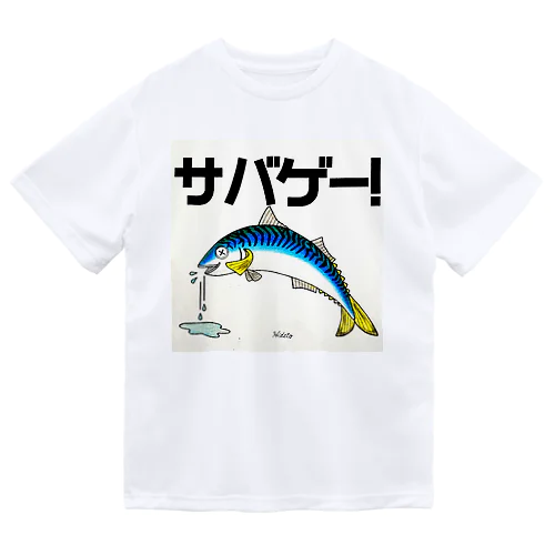 サバゲー！ ドライTシャツ