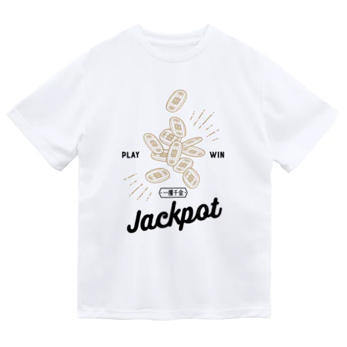 Jackpot 小判〈一攫千金〉 ドライTシャツ