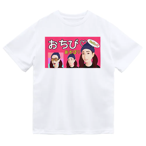 おちびだらけw ドライTシャツ