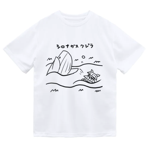 シロナガスクジラ ドライTシャツ