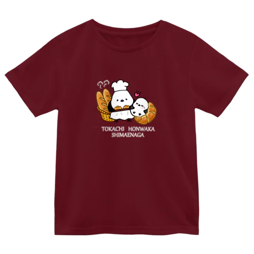 十勝ほんわかシマエナガ【 Bakery 】 ドライTシャツ