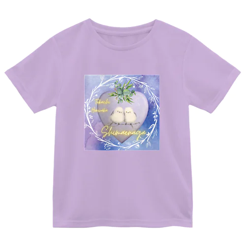 ふわふわシマエナガ【Lavender】 ドライTシャツ