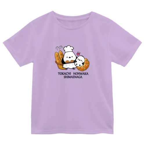 十勝ほんわかシマエナガ【 Bakery 】 ドライTシャツ